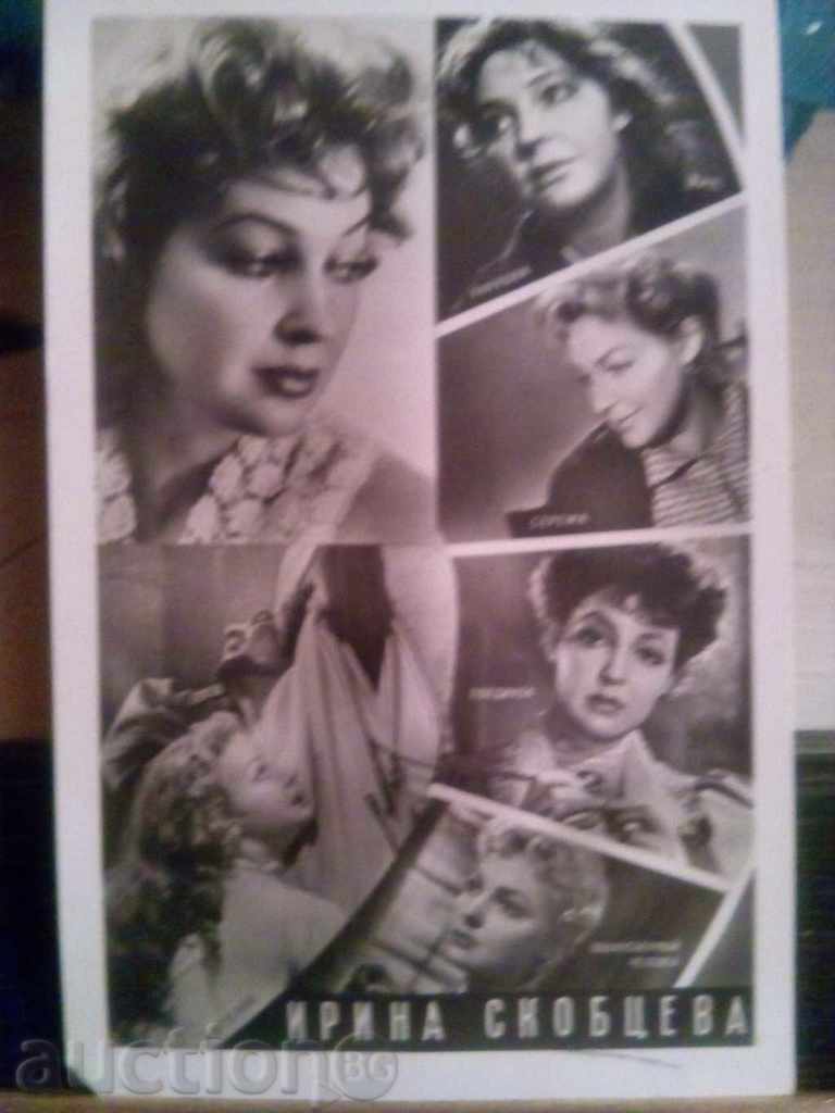 Auction 1962 - CARDS Auction 1962 - CARDS