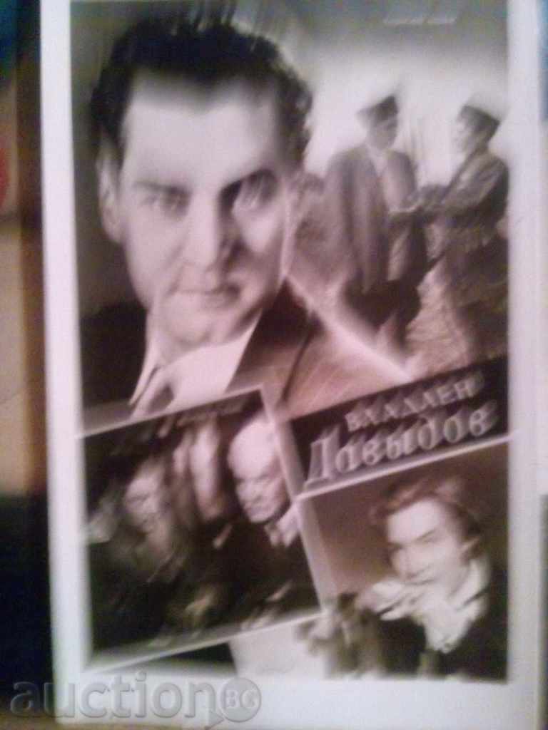 Delivery of 1962 - CARDS Delivery of 1962 - CARDS