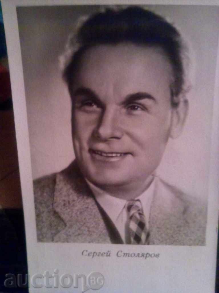 1962 - CARDS - 5 1962 - CARDS - 5