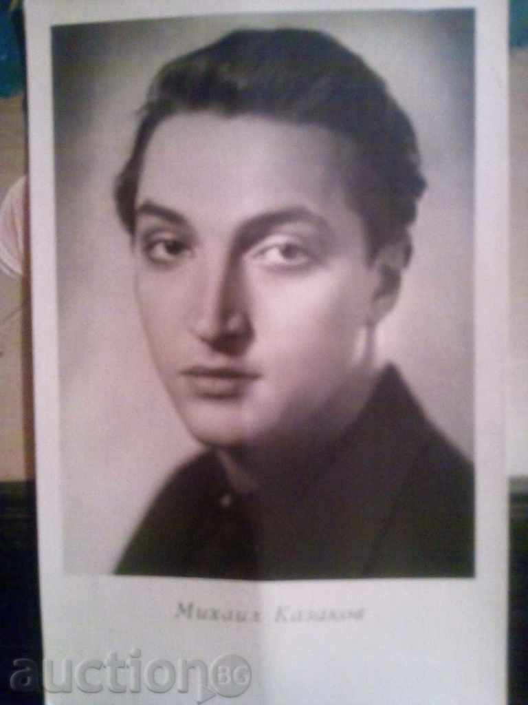 1962 - CARDS - 6 1962 - CARDS - 6