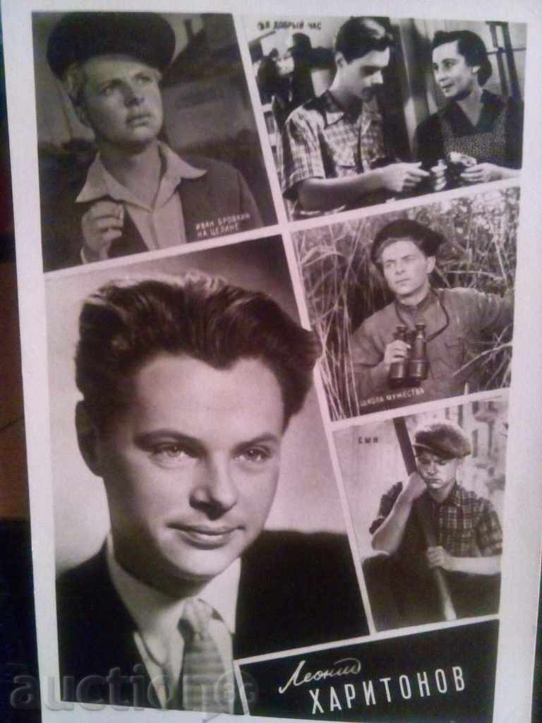 1962 - CARDS - 7 1962 - CARDS - 7