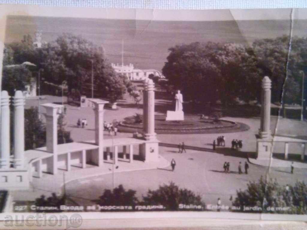 STALIN - INSIDE THE MARITIME GARDEN - 1960 with price 1.00 BGN | € 0.51 STALIN - INSIDE THE MARITIME GARDEN - 1960 with price 1.00 BGN | € 0.51