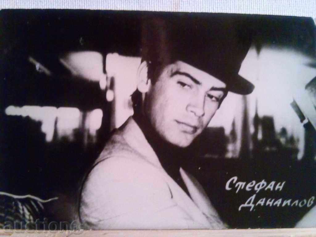 STAR KARTIČKA with price 2.00 BGN | € 1.02