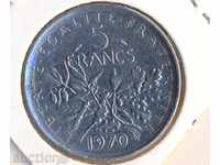 Франция 5 франка 1970 година