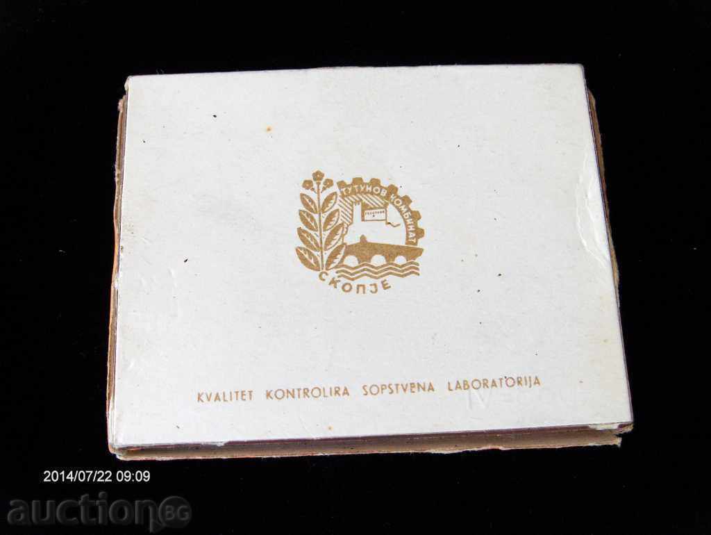 *$*Y*$* "VARDAR" CIGARETTES PERFECT FOR A COLLECTION *$*Y*$* - 5 *$*Y*$* "VARDAR" CIGARETTES PERFECT FOR A COLLECTION *$*Y*$* - 5