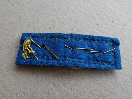 Pantone of the uniform of the DP "Autotransport" with price 15.00 BGN | € 7.67 Pantone of the uniform of the DP "Autotransport" with price 15.00 BGN | € 7.67