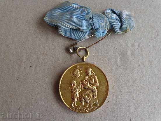 Medal "Mother Glory", embroidery sign with price 20.00 BGN | € 10.23