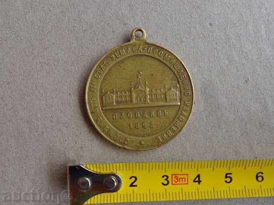 Delivery of Jubilee Medal, Embroidered Sign, Plaque - 19th Century Delivery of Jubilee Medal, Embroidered Sign, Plaque - 19th Century