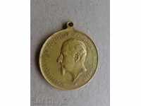 Ιωβηλαίο μετάλλιο, κονκάρδες, πλάκες - 19ος αιώνας