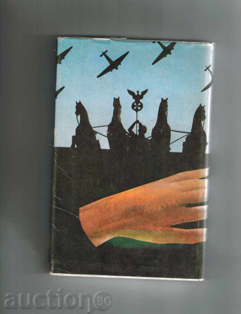 LOVE OF TAVANA - RICHARD HUSZ with price 4.00 BGN | € 2.05 LOVE OF TAVANA - RICHARD HUSZ with price 4.00 BGN | € 2.05