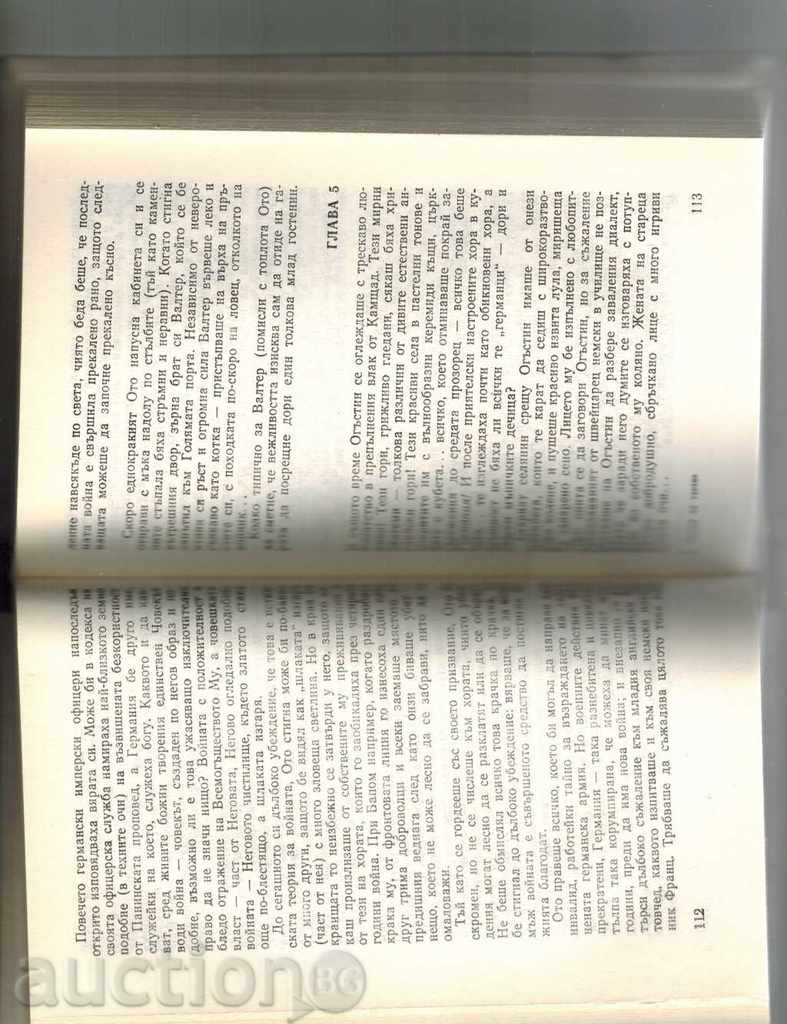 Delivery of LOVE OF TAVANA - RICHARD HUSZ Delivery of LOVE OF TAVANA - RICHARD HUSZ