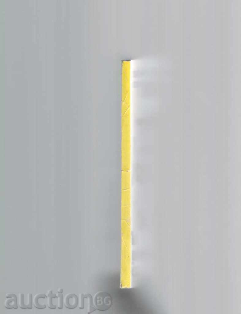 Auction CHILDREN - HOW TO RELAX THEM - S. PARKINGSAN Auction CHILDREN - HOW TO RELAX THEM - S. PARKINGSAN