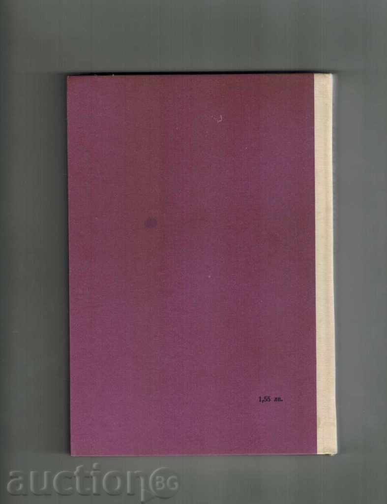 Delivery of THE GREAT CARUZO - PIERGE KIY Delivery of THE GREAT CARUZO - PIERGE KIY