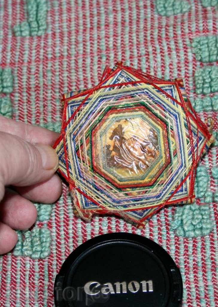 STAR EGGENIC with price 3.49 BGN | € 1.78