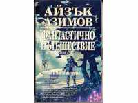 „Prima călătorie fantastică“, un roman de Isaac Asimov