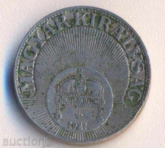 Ungaria 2 umplutura 1927 cu preț € 1.28 | 2.50 BGN
