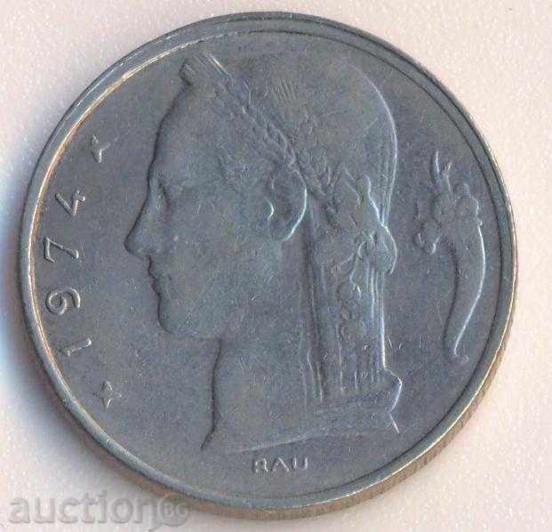 Belgia 5 franci 1974 cu preț € 0.77 | 1.51 BGN