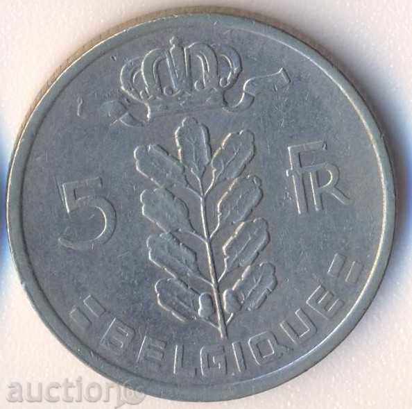 Белгия 5 франка 1974 година
