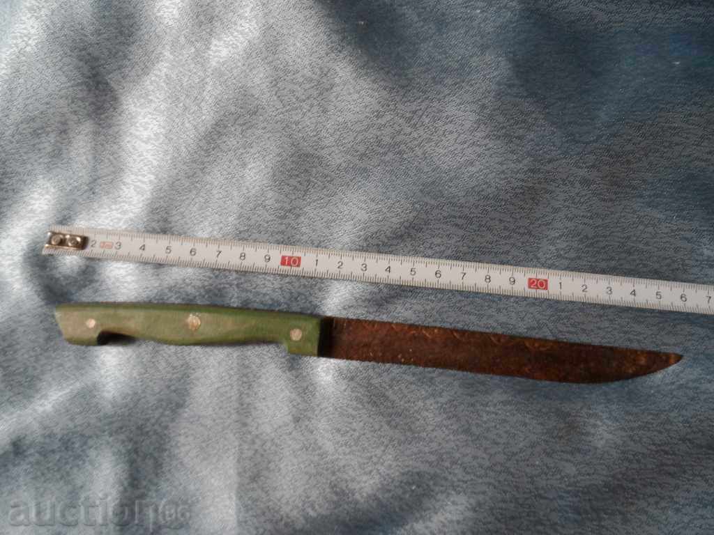 Old Knife with price 15.00 BGN | € 7.67 Old Knife with price 15.00 BGN | € 7.67