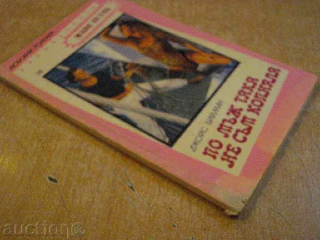 "I have not longed for a man like Joyce Beyman" - 114 pages. - 5 "I have not longed for a man like Joyce Beyman" - 114 pages. - 5