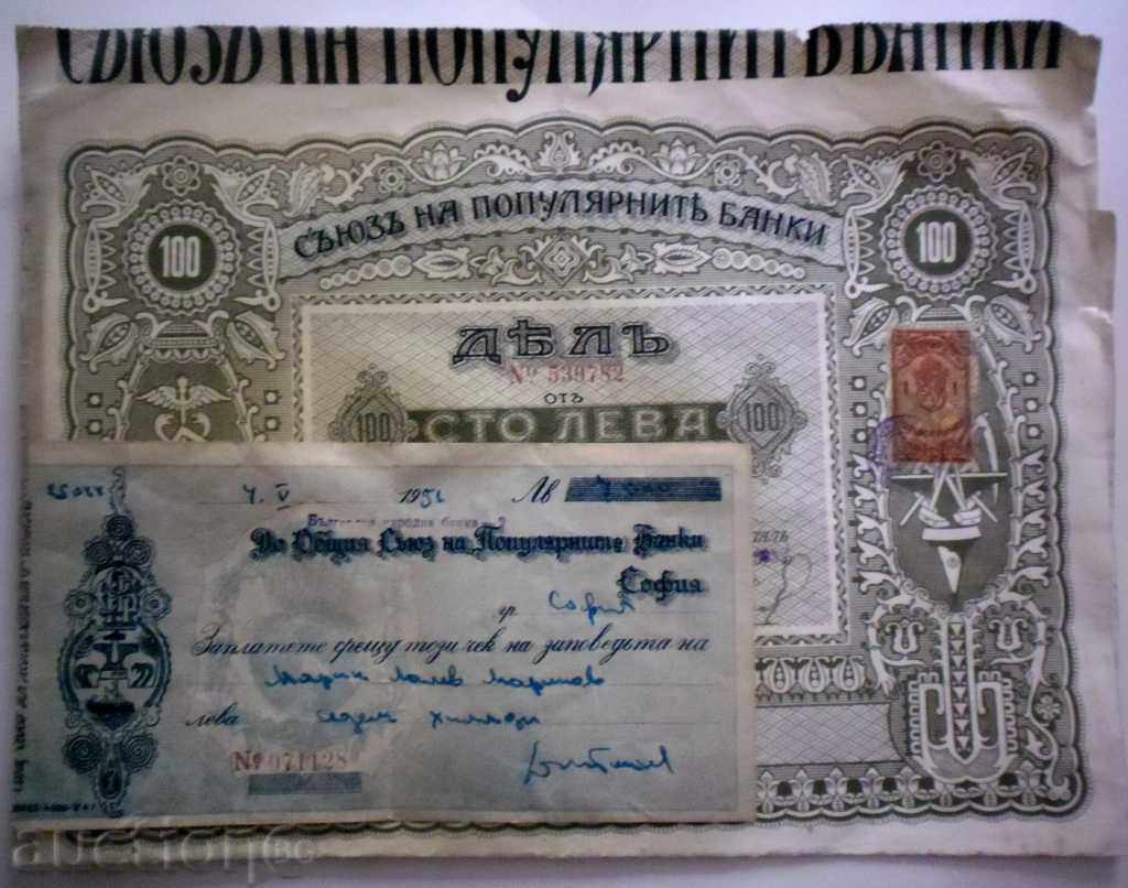 POPULAR BANK UNION 1 TITLE 100 BGN 1929 AND CHECK 1950