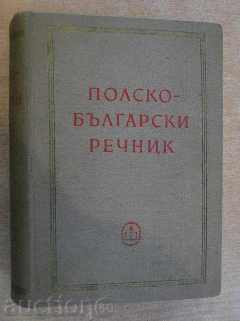 Book "Polish - Bulgarian Dictionary - Iv. Lekov" - 1124 p.
