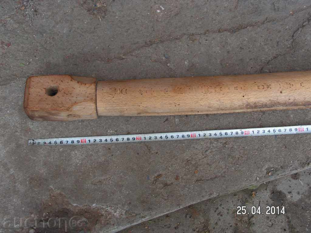 Delivery of 2870. WASHING FROM STONE Delivery of 2870. WASHING FROM STONE