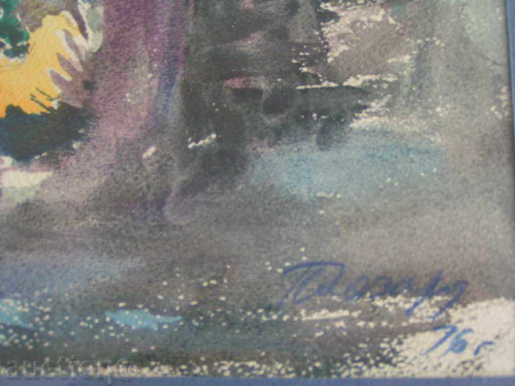 Delivery of A painting of watercolor by P. Lazarov