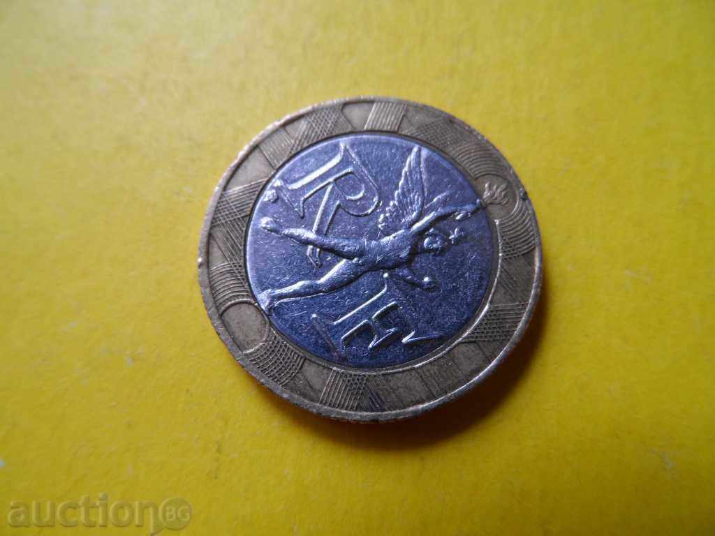 Delivery of 10 francs 1990 - France Delivery of 10 francs 1990 - France