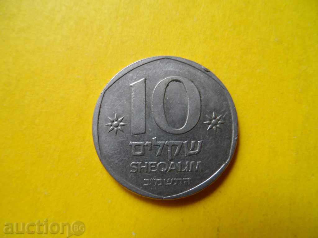 10 Shekels 1982 - ISRAEL with price 2.00 BGN | € 1.02
