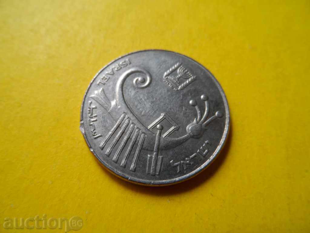 Delivery of 10 Shekels 1982 - ISRAEL