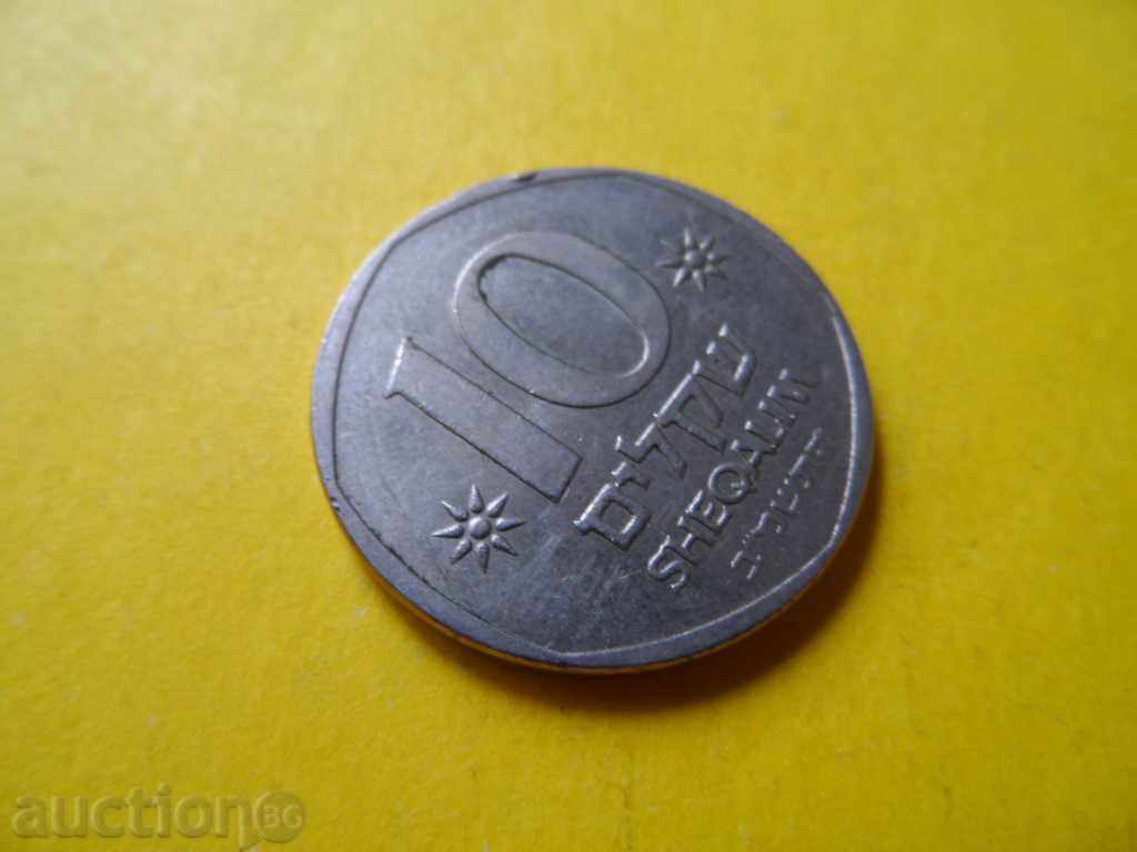 10 Shekels 1982 - ISRAEL - 5