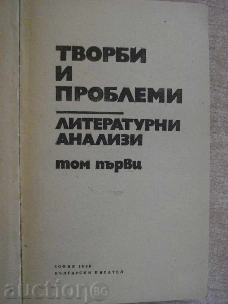 Book "Works and Problems-Lit.Analysis-Tom1-M.Tsaneva" -600 p. with price 5.00 BGN | € 2.56 Book "Works and Problems-Lit.Analysis-Tom1-M.Tsaneva" -600 p. with price 5.00 BGN | € 2.56