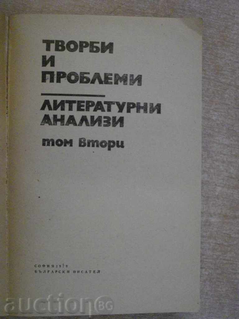 Book "Works and Problems-Lit.Analysis-Tom2-I.Tzvetkov" -600p. with price 5.00 BGN | € 2.56 Book "Works and Problems-Lit.Analysis-Tom2-I.Tzvetkov" -600p. with price 5.00 BGN | € 2.56