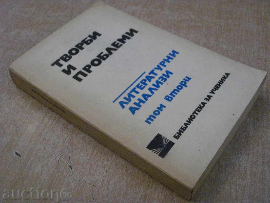 Book "Works and Problems-Lit.Analysis-Tom2-I.Tzvetkov" -600p. - 6 Book "Works and Problems-Lit.Analysis-Tom2-I.Tzvetkov" -600p. - 6