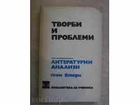 Carte "Lucrări și probleme-Lit.analizi-Tom2-I.Tsvetkov" -600str.