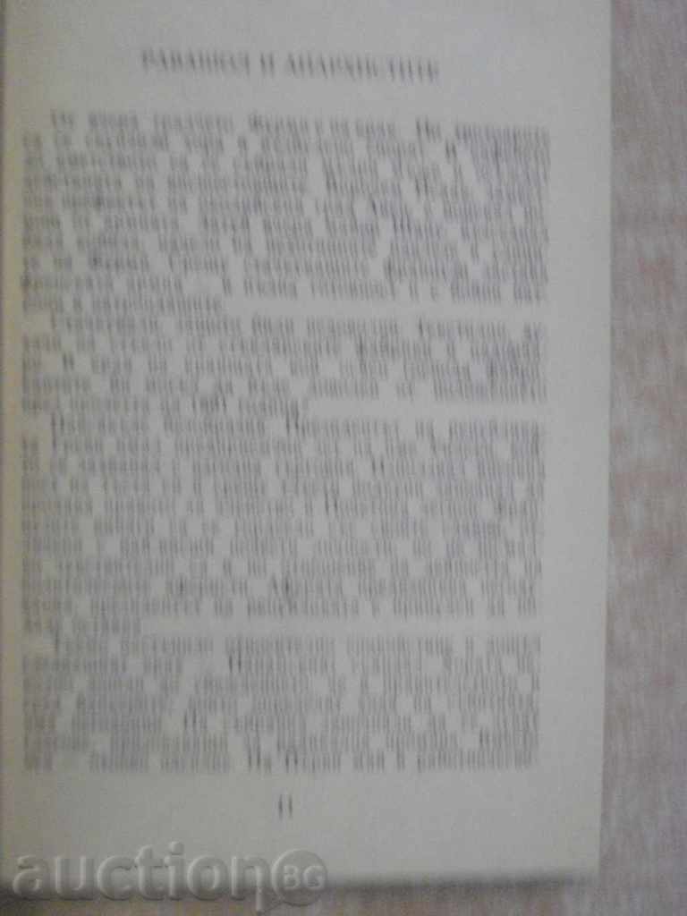 Delivery of The book "The Story of Jackals - Vaclav P.Borovichka" - 416 pages Delivery of The book "The Story of Jackals - Vaclav P.Borovichka" - 416 pages