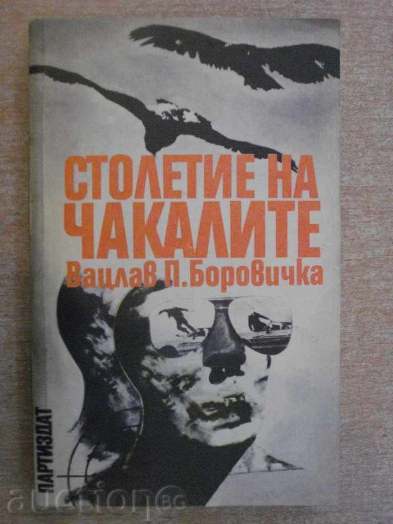 The book "The Story of Jackals - Vaclav P.Borovichka" - 416 pages