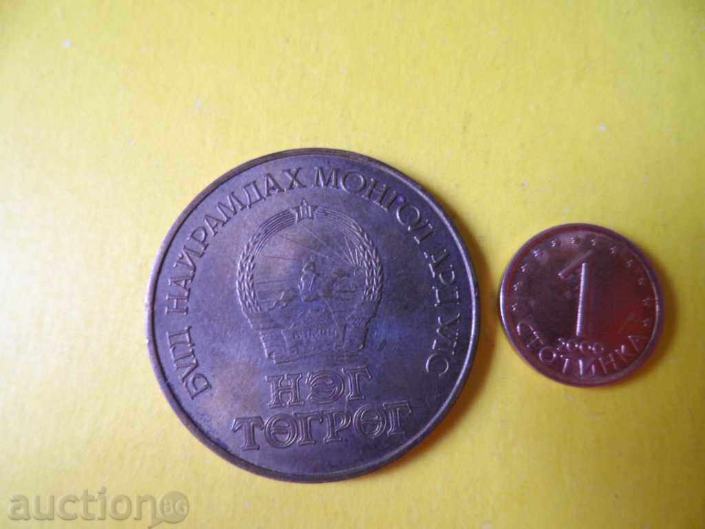 Delivery of MONGOLIA 50 years BNMAU Delivery of MONGOLIA 50 years BNMAU