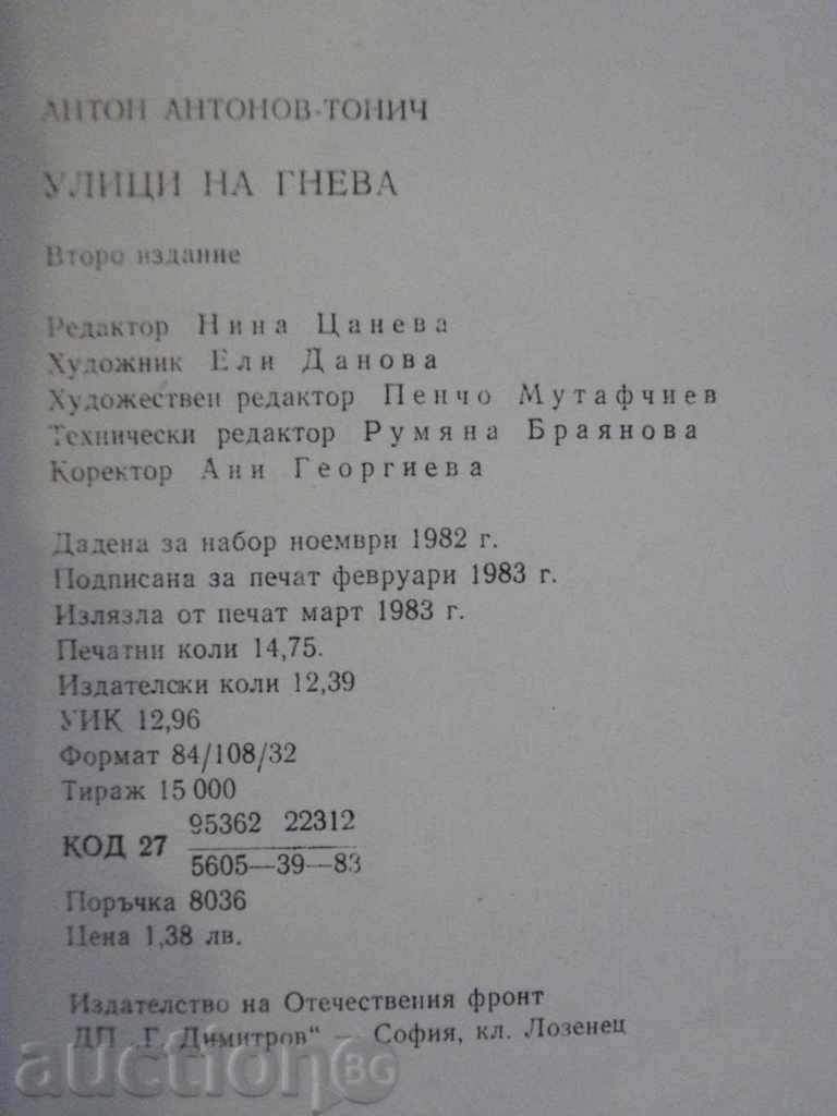 Delivery of Book "Streets of Wrath - Anton Antonov - Tonich" - 236 pages