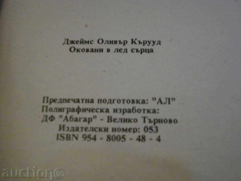 Delivery of Book "Iced Hearts-James Oliver Crowwood" - 146 pp. Delivery of Book "Iced Hearts-James Oliver Crowwood" - 146 pp.