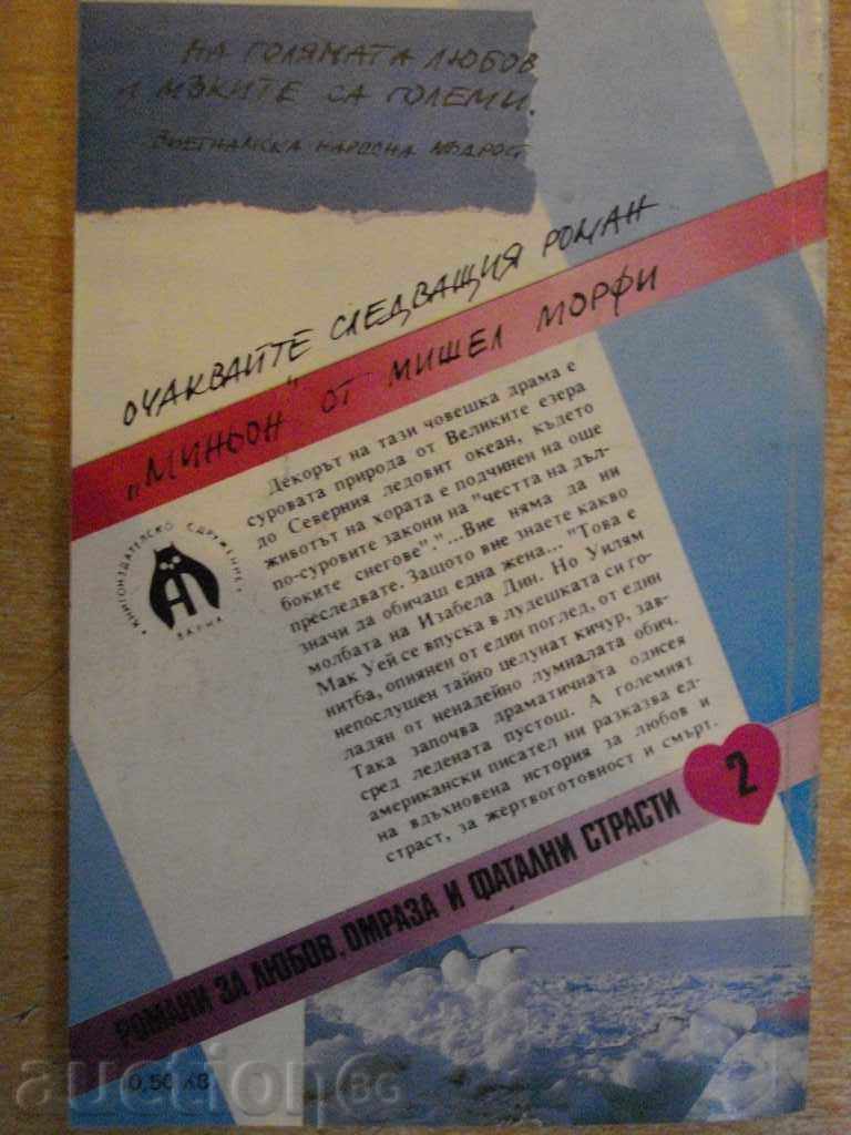 Book "Iced Hearts-James Oliver Crowwood" - 146 pp. - 5 Book "Iced Hearts-James Oliver Crowwood" - 146 pp. - 5