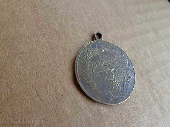 Οθωμανική Χάλκινο μετάλλιο, κονκάρδες - 5 Οθωμανική Χάλκινο μετάλλιο, κονκάρδες - 5