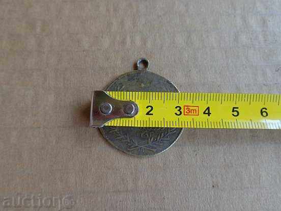 Οθωμανική Χάλκινο μετάλλιο, κονκάρδες - 6 Οθωμανική Χάλκινο μετάλλιο, κονκάρδες - 6