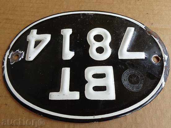 Auction Enamelled registration number for motorcycle, motorcycle Auction Enamelled registration number for motorcycle, motorcycle