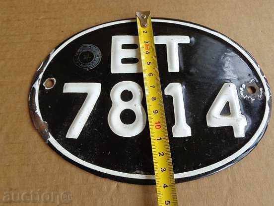 Enamelled registration number for motorcycle, motorcycle - 6 Enamelled registration number for motorcycle, motorcycle - 6