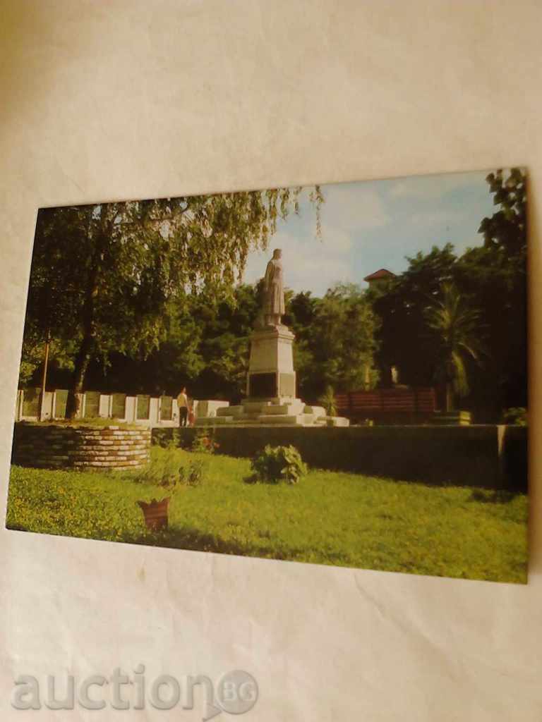 Пощенска картичка Благоевград Братската могила 1975