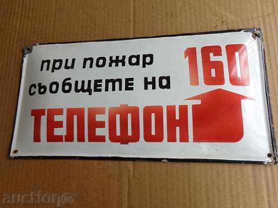 Enamel social plate with price 48.00 BGN | € 24.54 Enamel social plate with price 48.00 BGN | € 24.54