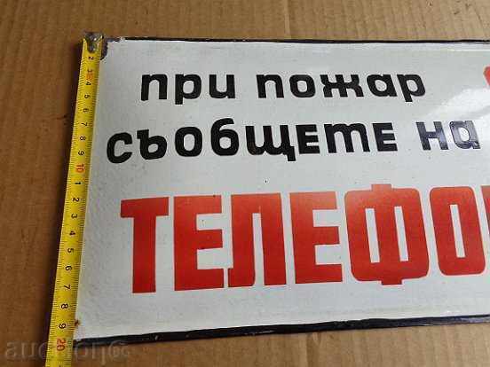 Auction Enamel social plate Auction Enamel social plate