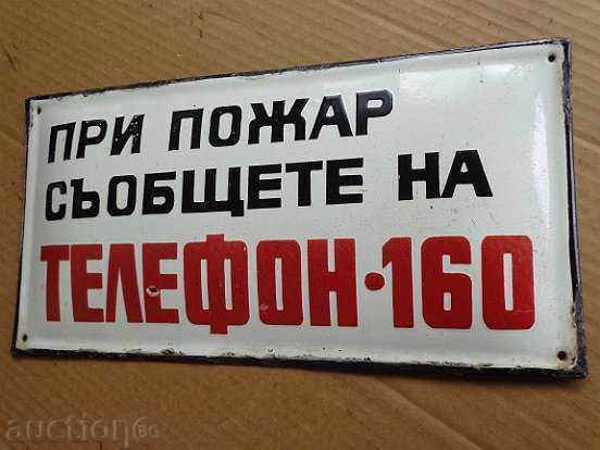 Enamel social plate with price 48.00 BGN | € 24.54 Enamel social plate with price 48.00 BGN | € 24.54